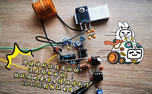 徒手焊接搭棚大挑战，CD4046锁相环电路，竟然没有爆炸！？！