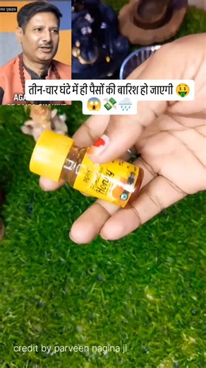 Sujata Thakur on Instagram: "तीन-चार घंटे में ही पैसों की बारिश हो जाएगी 💰💸🤑🌧️ #astrology #explore #viral #followforfollowback #prodcast #trishachakraborty #remedy #bhawana_upadhyay33 #mrhighthink #bhawna #parveennagina #spirituality #spiritualgrowth #trust #positivity"