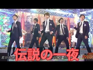 【事件】伝説の夜、嵐がFNS歌謡祭で見せた究極の品格。純白の乙女たちとのWISHに隠された至上の愛が響く再会の喜び