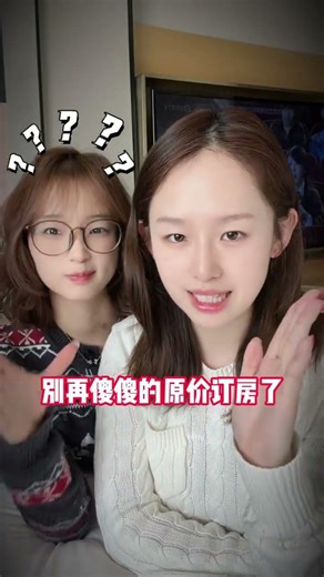 How can couples book a hotel on weekends that is both cheap and safe#Couple Hotel#How can