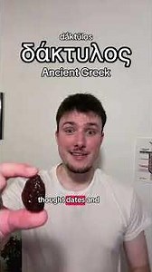 Are “dates” and “dates” the same?