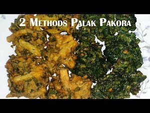 Pakora Recipe | Palak Pakora Recipe by Aliza In The Kitchen | Palak Pakoda