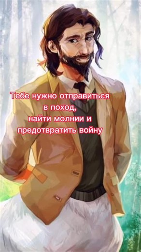 #персиджексон