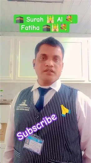 ❤️ surah ❤️ Al 🕋 Fatiha ❤️❤️🕋🤲 #subscribe #المصحف #quran #quran #neuralprophet #weaksignal