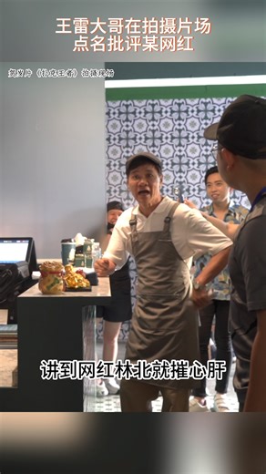 3.5K views · 847 reactions |  Wang Lei 王雷 & @Namewee 黃明志 现场互呛⁉️火药味十足｜《扑克王者ALLIN》幕后花絮 ♠️♥️ 留守我们的主页 ♣️ ♦️ FB: Asia Tropical Films Sdn. Bhd. IG: @allin_official2024 #扑克王者 #撲克王者 #ALLINMOVIE #2024贺岁电影 | Asia Tropical Films Sdn. Bhd. | Facebook