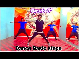 Basic Beginning Dance steps part 1in Telugu