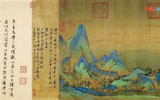 千里江山图 完整浏览赏析