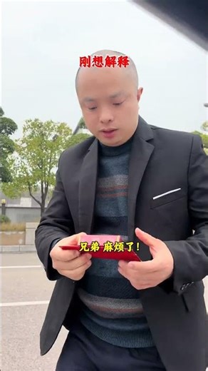 Surprise Wedding Moment! Mistaken for a Car, She Found Love