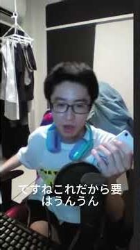 【俺が少子化を止めたい】マッチングアプリ添削の目的が壮大すぎるwww #ぼっとん #切り抜き #shorts