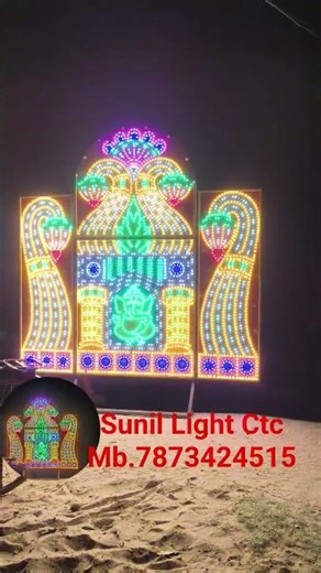 12v Smd led TaliGate gate (8*8)