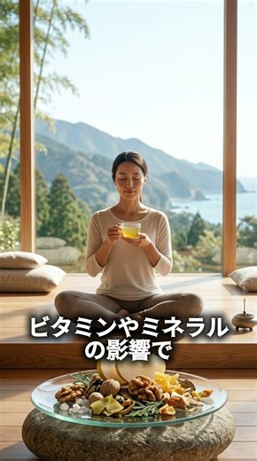 ナッツを食べ続けるとどうなるのか #ショート動画