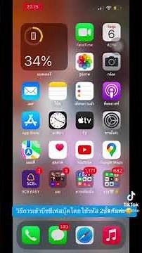 วิธีการเข้าสู่ระบบเฟสบุ๊ค ผ่านรหัส 2ชั้น การรับรหัสเฟสบุ๊ค facebook
