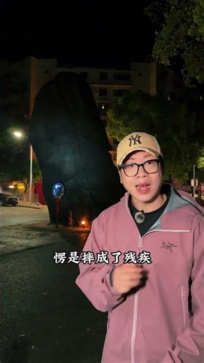 The Azure Dragon Stone No One Dares to Touch | Road Construction Avoids It? Unveiling the Eastern...
