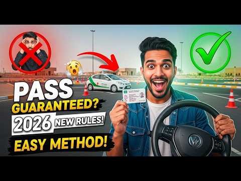 Saudia ka driving licence kaisay pass krain |Saudi Arabia Driving License in 2026