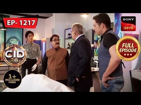 A Mystery Inside A Cockpit | CID (Bengali) - Ep 1217 | Full Episode | 4 December 2022