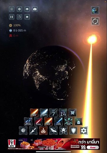 How to make a sun explode