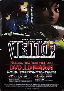 Visitor - Movie