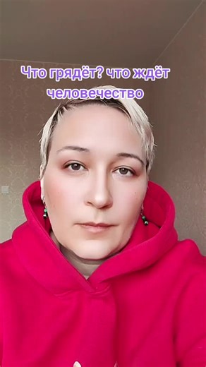 #рекомендации #целитель #матерьмира #пророчества #предсказания #второепришествие