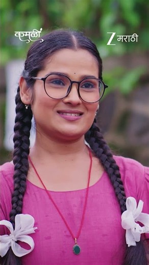 kamali | Ep - 421 | Reel | Sep 05 2026 | Zee Marathi