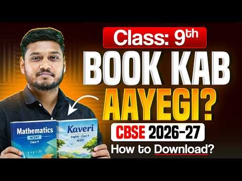 Class 09th Big update 😲 | New NCERT Released for 2026-27 students 😥 #class10