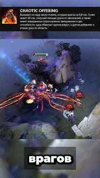 THE BEST SUPPORT IN DOTA2✅ #shorts #dota2 #dota #dota2 #dota