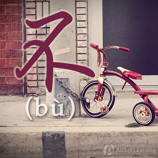 Approximations with "chabuduo" - Chinese Grammar Wiki