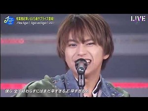 new Again! Again and Again