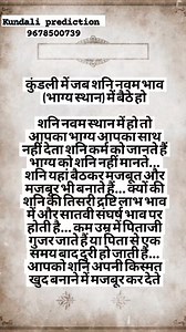Astrologer Laxmi call or whatsapp 9678500739 for the consultation #ashtrology #LaalKitab #Kundaliprediction #astrology #vedicastrology | Acharya Laxmi