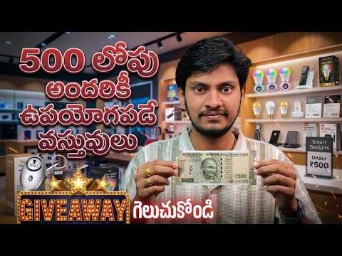 Best Gadgets Under ₹500 😱 You Shouldn’t Miss! | PavanTechBuzz