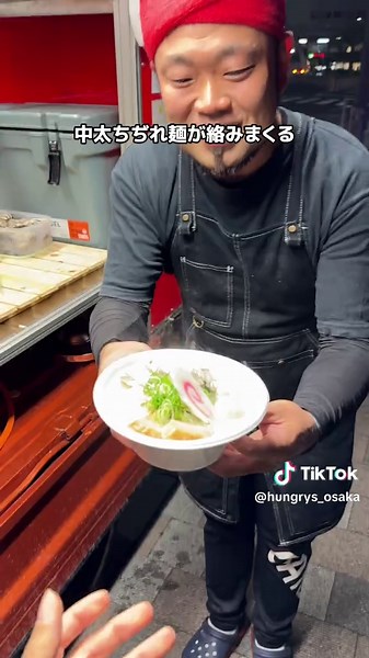 呼んだら来てもらえるの なんか特別感あるし嬉しいなあ！！🍜 店主さんもとってもフレンドリーで 気さくな人やったし 寒空の下特別感ある体験できるので 泉州エリアの方には特に一回は体験してみてほしい🫶🏾 出張エリアは主に泉州エリアで 基本的には3杯から出張に来てくれるみたいです！ それ以外は走る！まるなか号さんの ストーリーを確認して近くにいるってなったら 杯数関係なく来てくれることもあるみたいなので わからないことがあれば一旦電話したら 全て答えてくれるようです🙂‍↕️ 11月から河内長野栄町で 毎週水曜場所を借りて屋台営業してるらしく こっちでは3杯からとかの杯数縛りはなくいただけるみたいなので 杯数食べれないなって方は ここでぜひ楽しんでくださいまし☺️ 詳細は走る！まるなか号さんのインスタ見たら確認できるよ😌🙌🏾 【価格】 濃厚鶏塩らぁめん 1,000円(税込) 鶏炭火タタキ(湯通し) 300円(税込) 絶品チャーシュー 300円(税込) 店内切り青ネギ 300円(税込) 蘭王煮卵 300円(税込) ※メニューや価格は撮影時のものです。 予告なく変更になることがありま