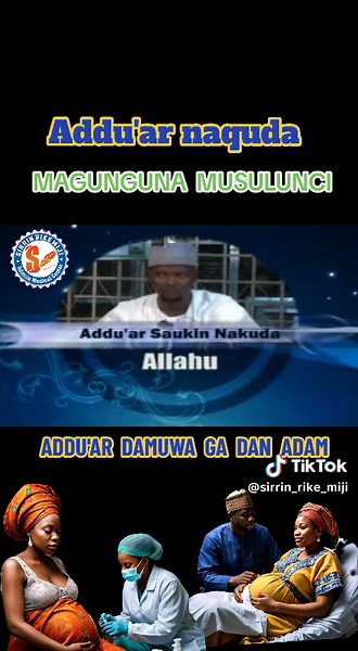 Maganganun Musulunci: Addu'ar Naquda, Kidney Stones, and General Medicine