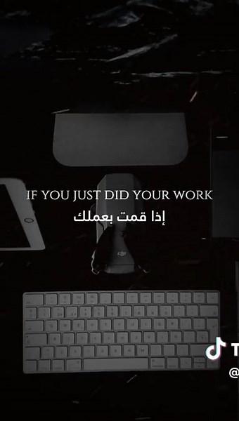 Boost Your Productivity with this Motivational Video