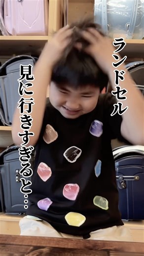 #ランドセル 見に行きすぎるとわからなくなる？！#ラン活 #ランドセル選び