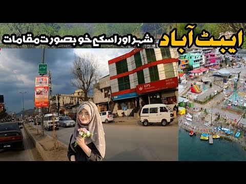 Abbottabad City Tour | Aerial View | History OF Abbottabad | Top Places To visit In Abottabad