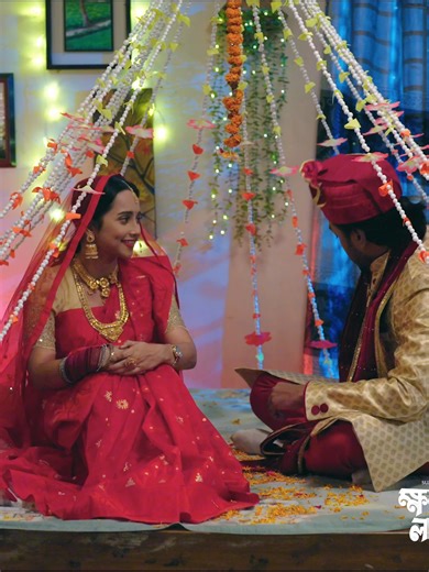 বাসর ঘরে প্রতিক্ষিপ্ত প্রতিশোধ গল্প