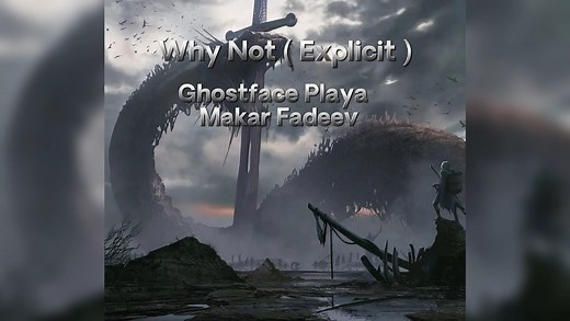 感受来自音乐的压迫感，你从未体验过的震感低音！纯音乐《Why Not》(Explicit)！
