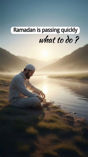 🌙 Before Ramadan Ends… Watch This! #islamicshorts #ramadan #allah #quran #islam #shorts #ytshorts