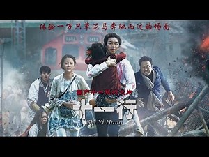 十一出行——杀出一条血路。。。【Papitube × 张猫要练嘴皮子】