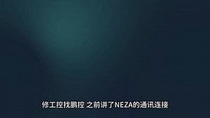 twidosoft安装教程