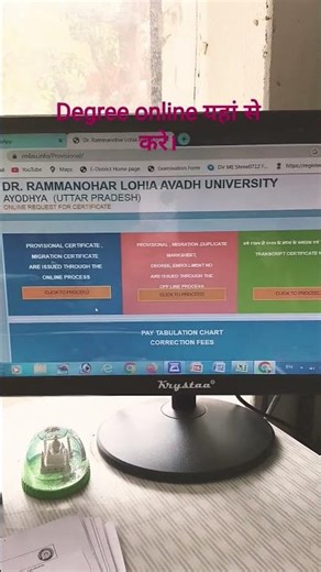 Degree online करने का आसान तरीका #trending #indiansong #viral #subscribe #please