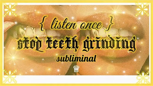 改善磨牙stop teeth grinding subliminal