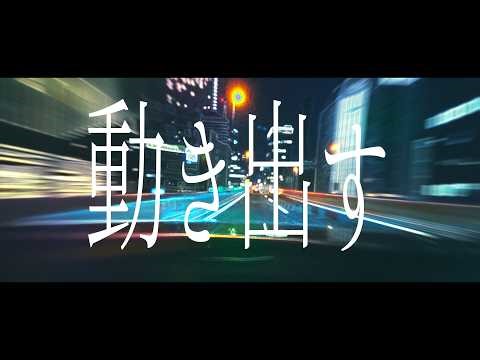 ドライブ・マイ・マイン