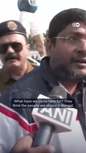 Messi's messy stadium appearance | DW News