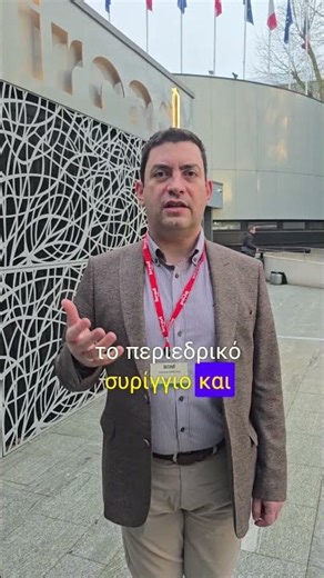 Προηγμένο Σεμινάριο Πρωκτολογικής Χειρουργικής (IRCAD)