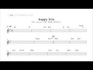 傾物語 OP "happy bite" コード譜（TVサイズ）（ピアノ付）
