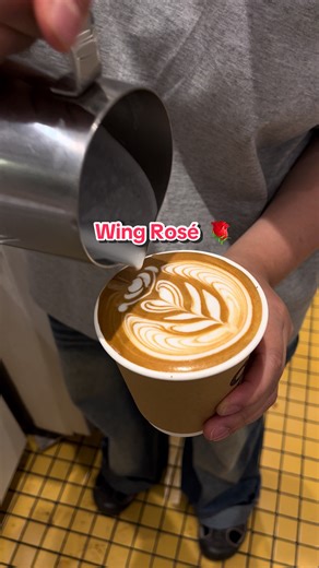 Beautiful Latte Art: Wing Rosé Technique