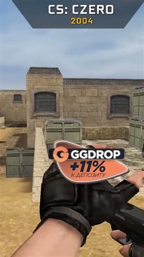 🔔 Use 👉 EVOBOT 👈 on GGDROP - EVOLUTION OF BOTS IN CS: from 1.6 to CS2