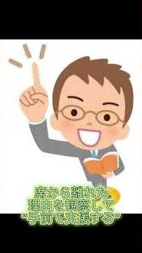 【教員向け】授業中に立ち歩く子の理由と対応｜動きを取り入れると劇的に変わる【元教員のばん】