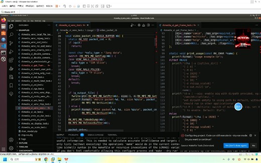 RV1126之RKMEDIA目录的讲解