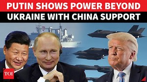 As the #Alaska summit approaches, #Russia and #China are sending clear military signals to the U.S. and its allies. Joint Russian-Chinese naval drills and intelligence ship movements near #Japan showcase growing coordination and pressure ahead of high-stakes talks between #DonaldTrump and #VladimirPutin. Meanwhile, the U.S. has deployed three B-1B Lancer bombers to #Norway for training with European allies, marking the first bomber presence in a NATO nation since 2021. Watch. | The Times of Indi